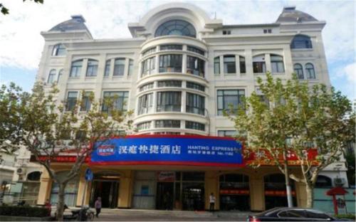 Шанхай: Hanting Express Shanghai South Railway Station Luoxiang Road Branch