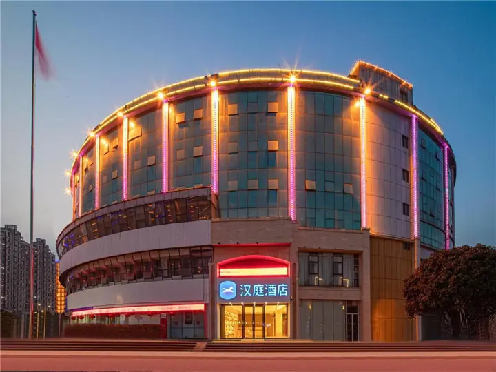 Чанчжоу: Hanting Hotel Changzhou Xuejia Aoyuan