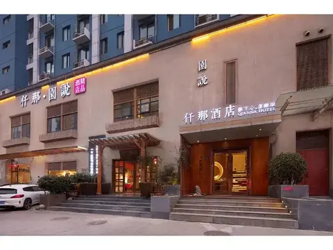 Чжэнчжоу: Qianna Hotel Zhengzhou Exhibition Center Branch