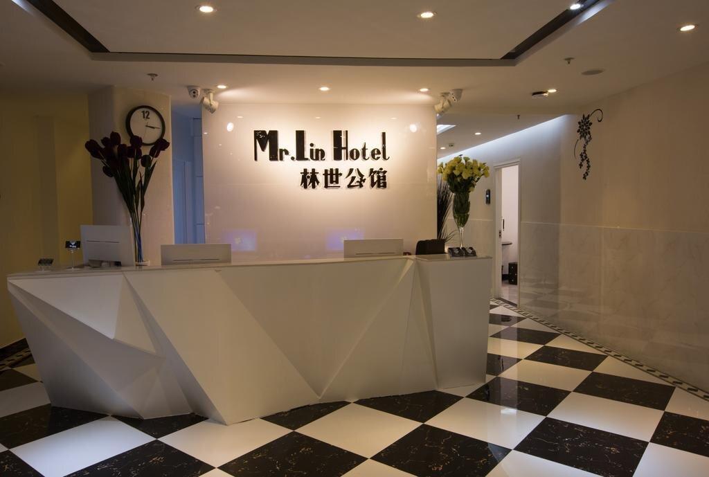 Сямынь: Mr Lin Hotel Lianbang Branch