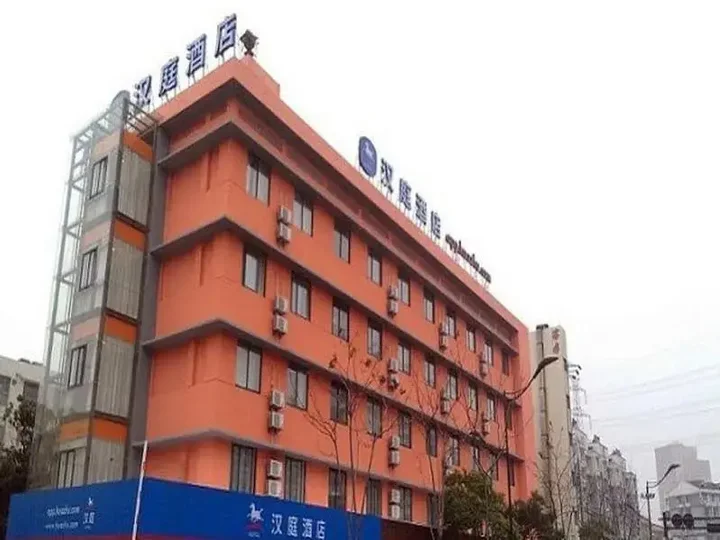 Ханчжоу: Hanting Express Hangzhou Da Guan Road Branch