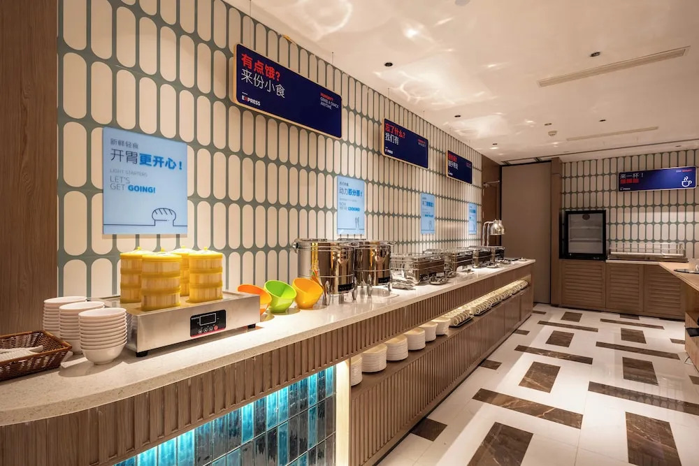 Шанхай: Holiday Inn Express Shanghai Pujiang Lianhang Rd M