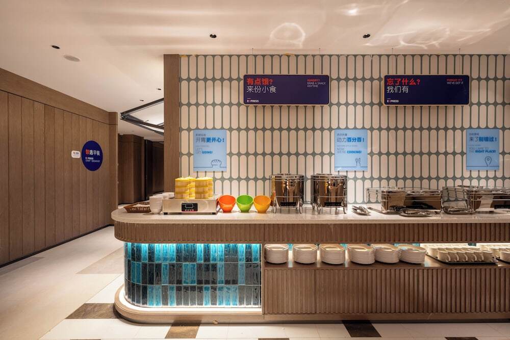 Шанхай: Holiday Inn Express Shanghai Pujiang Lianhang Rd M