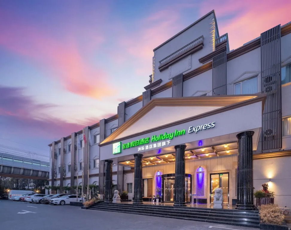 Шанхай: Holiday Inn Express Shanghai Pujiang Lianhang Rd M