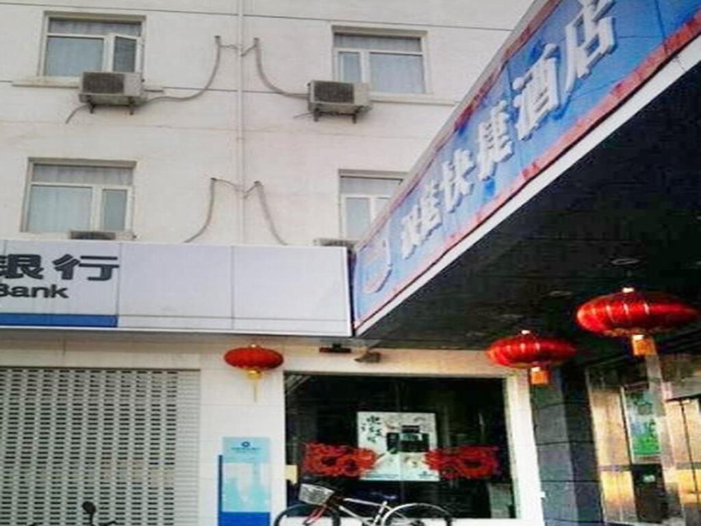 Уси: Hanting Hotel Nancan Temple Branch