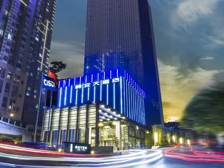 Чунцин: Cplaza Hotel