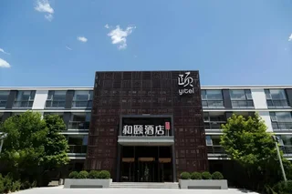 Пекин: Yitel Collection Beijing Zhongguancun Software Park
