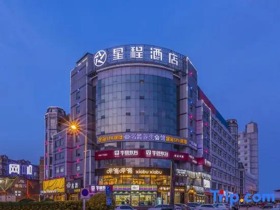 Баодин: Hanting Express Baoding Dongfeng Middle Road