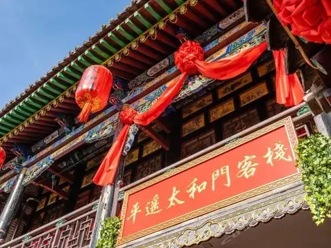 Тайюань: Pingyao Taihe Hostel