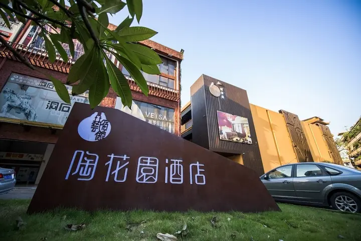 Фошань: Foshan Tao Garden Boutique Motel