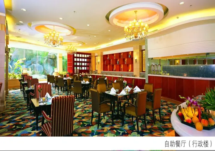 Сямынь: City Hotel Xiamen