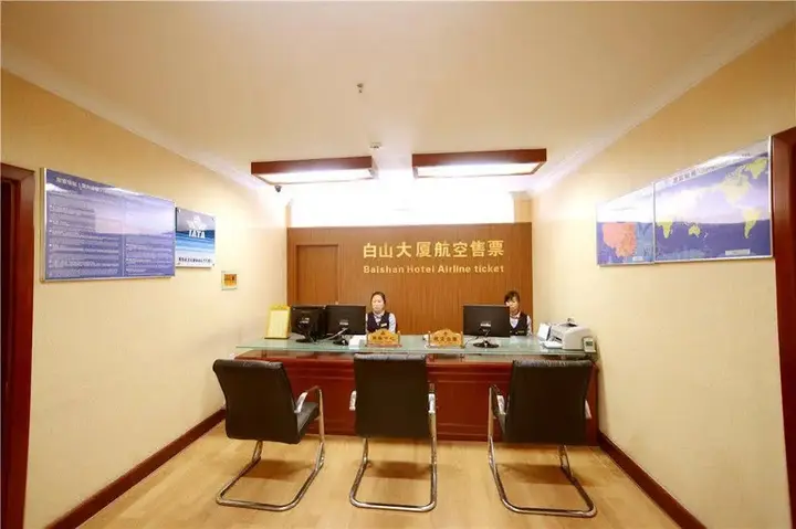 Яньцзи: Yanbian Baishan Hotel