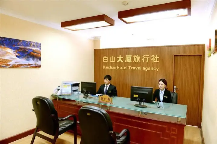 Яньцзи: Yanbian Baishan Hotel