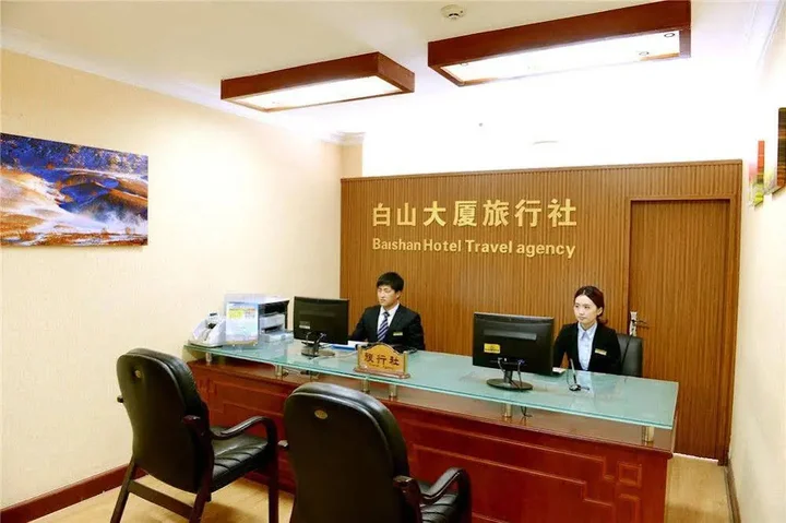 Яньцзи: Yanbian Baishan Hotel