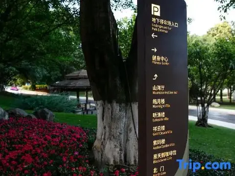 Сичан: Qionghai Hotel Xichang