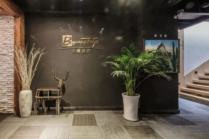 Чэнду: Bywaytrip Hotel