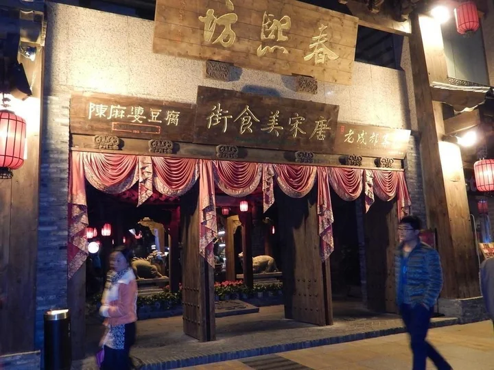 Чэнду: Chunxi Fang Old Chengdu Inn