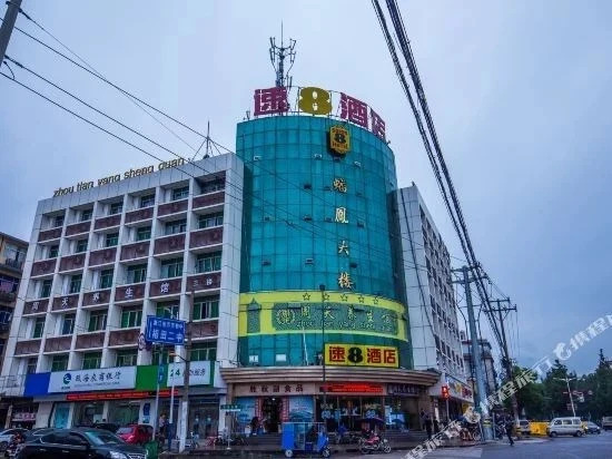 Вэньчжоу: Super 8 Wenzhou Panfeng