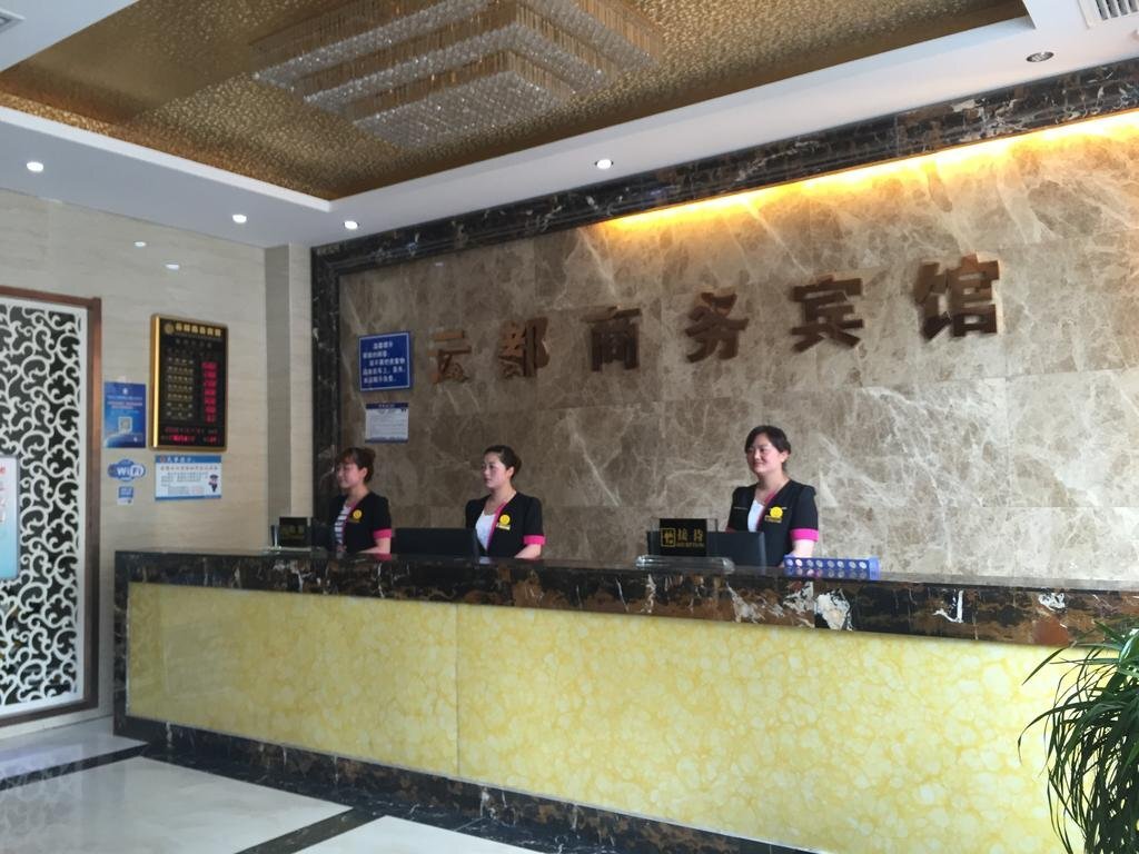 Lantian Yundu Business Hotel — фото 2