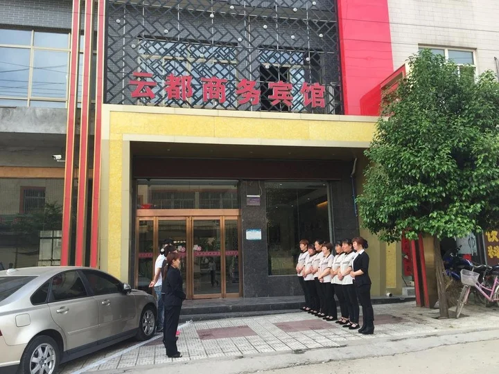 Сиань: Lantian Yundu Business Hotel