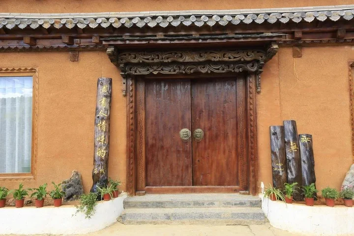 Шангри-Ла: Wufu Hostel