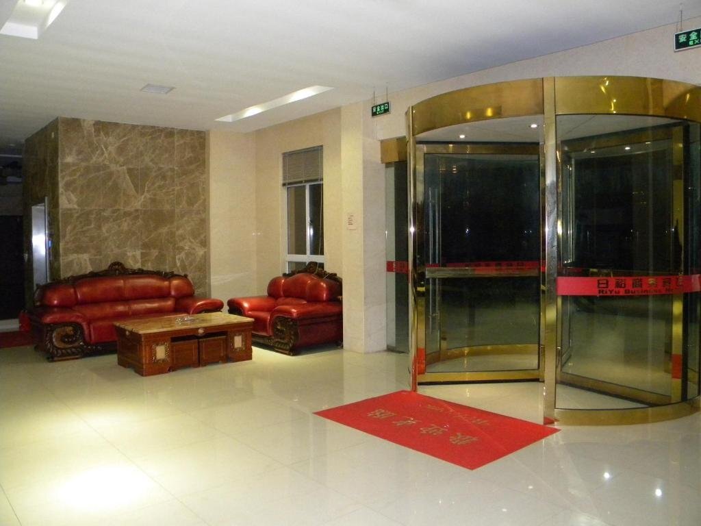 Нанкин: Nanjing Riyu Business Hotel