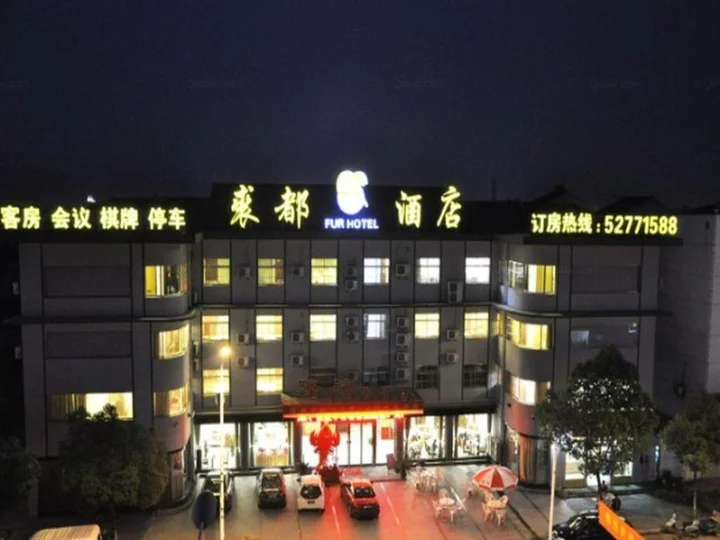 Нанкин: Qiudu Airport Hotel