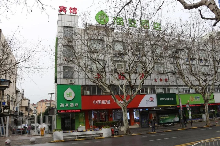 Шанхай: Hi Inn Shanghai Mudanjiang Road
