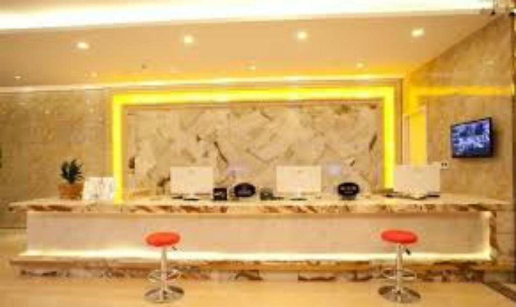 Ханчжоу: Elan Hangzhou Xingye Street