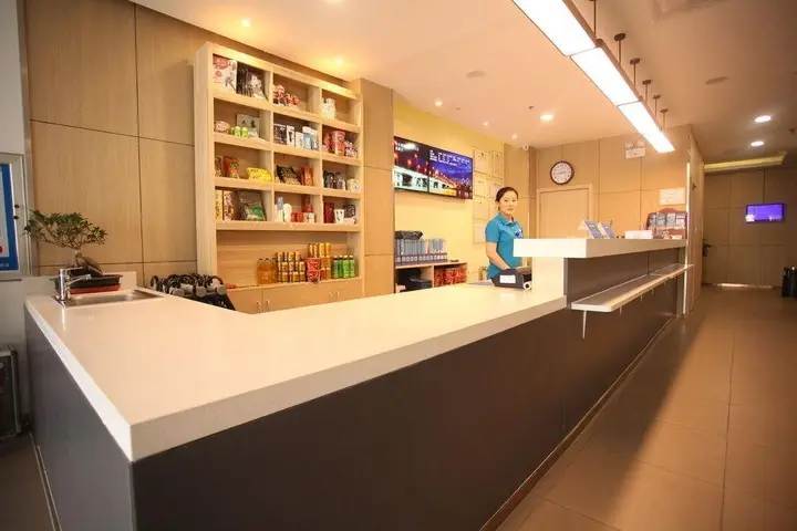 Циндао: Hanting Hotel Qingdao Jimo Heshan Road
