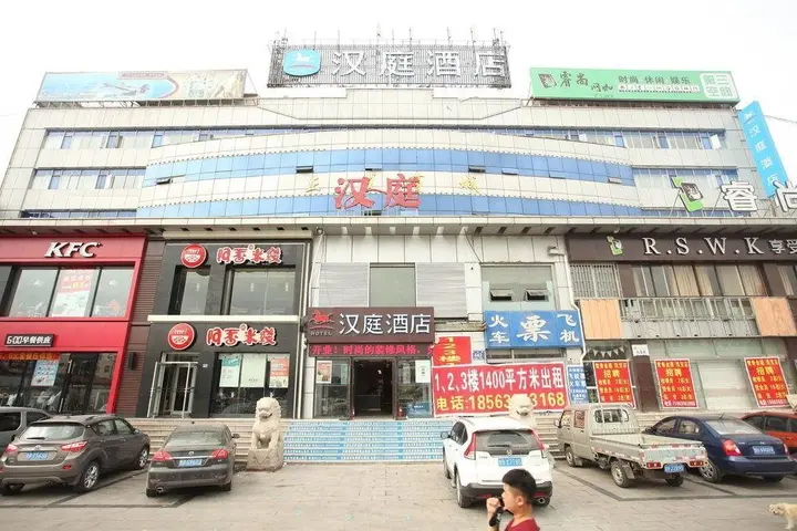 Циндао: Hanting Hotel Qingdao Jimo Heshan Road