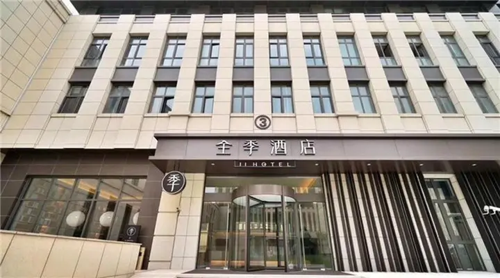 Шанхай: JI Hotel Shanghai Hongqiao Hechuan Road
