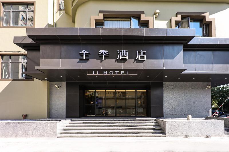Шанхай: Ji Hotel (Shanghai Xujiahui Guanshengyuan Road)