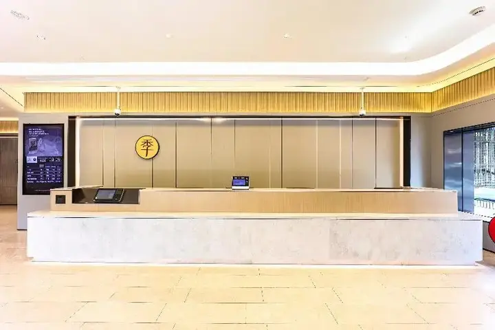 Шанхай: Ji Hotel (Shanghai Xujiahui Guanshengyuan Road)