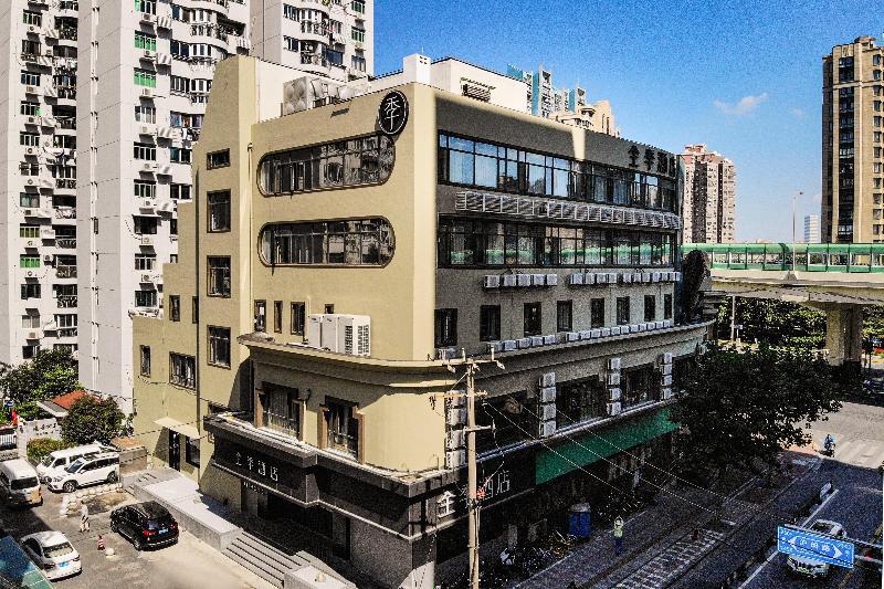 Шанхай: Ji Hotel (Shanghai Xujiahui Guanshengyuan Road)