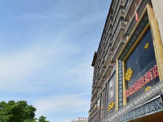Суцянь: Elan Shuyang Shanghai North Rd.