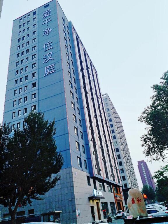 Шэньян: Hanting Hotel (Shenyang Tiexi Qigong street subway