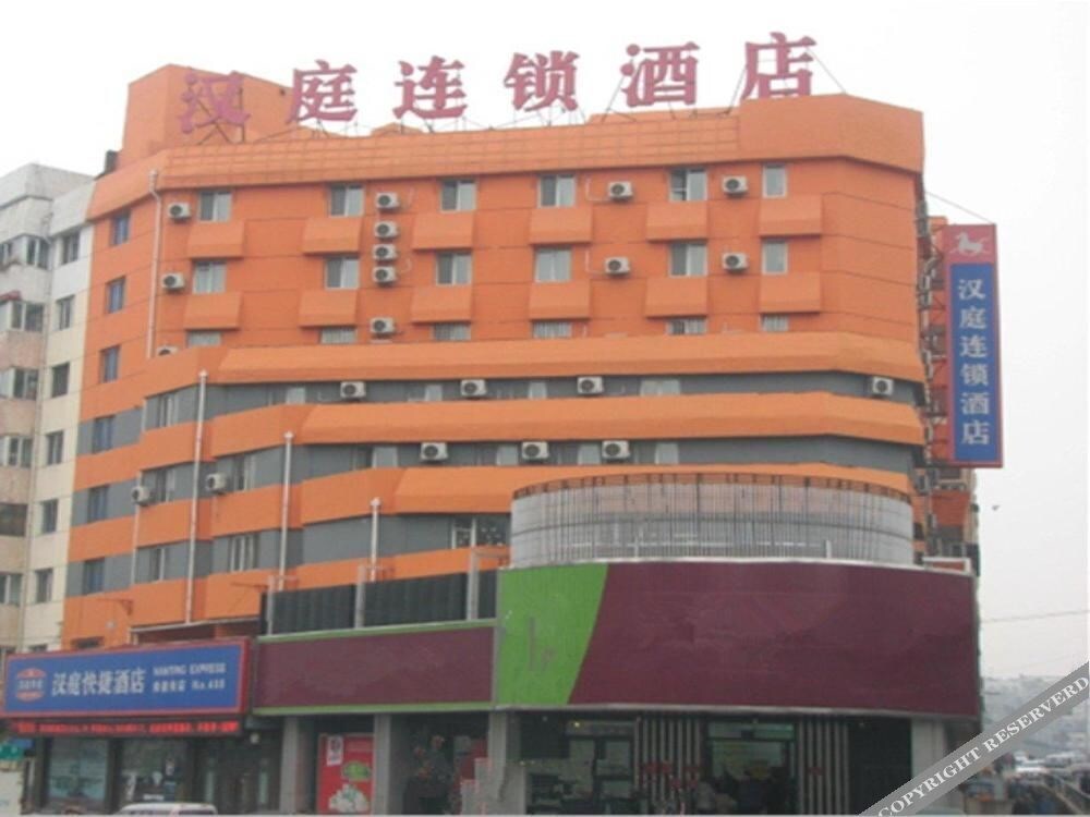 Харбин: Hanting Express Harbin Nanjijie Road