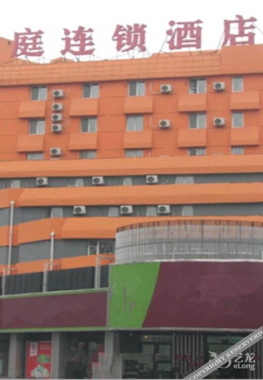 Харбин: Hanting Express Harbin Nanjijie Road