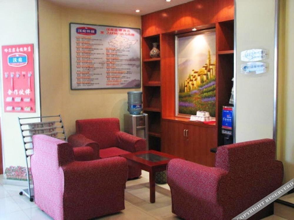 Харбин: Hanting Express Harbin Nanjijie Road