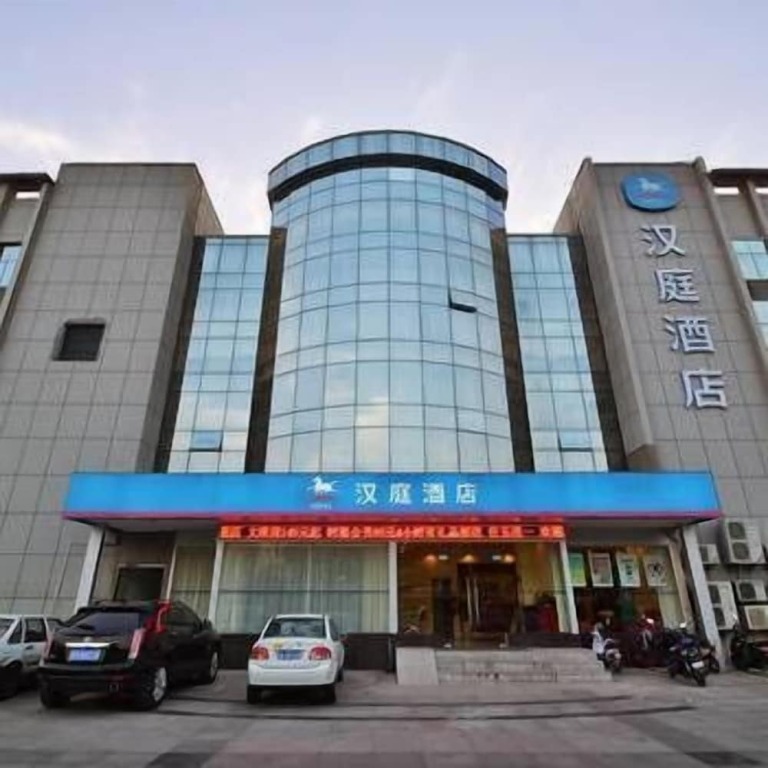 Нанкин: Hanting Express