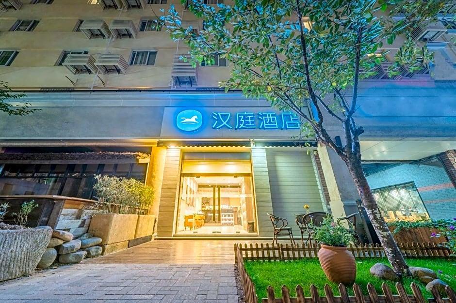 Hanting SH Zhongshan Park — фото 4