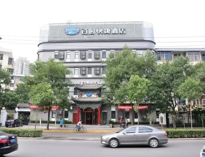 Сиань: Hanting Express Xi'an South Second Ring Hi-tech Zone