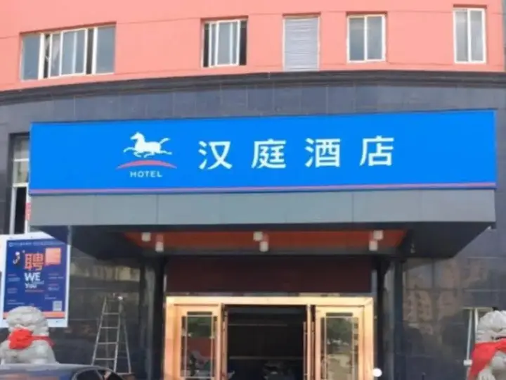 Наньчан: Hanting Tengwang Pavilion