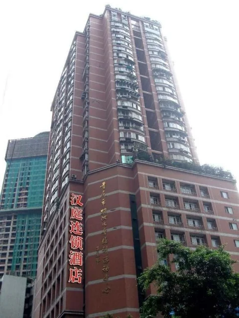Чунцин: HHanting Hotel Chongqing Nanping Subway Station