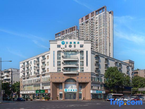 Чэнду: Hanting Youjia Hotel Chengdu Shuhan Road East Metro Station