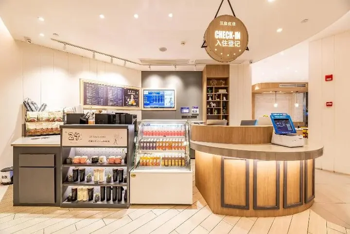 Чэнду: Hanting Youjia Hotel Chengdu Shuhan Road East Metro Station
