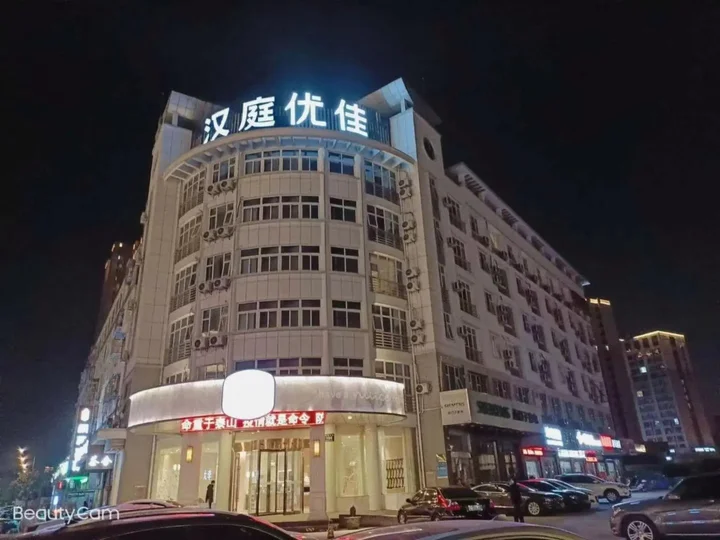 Яньчэн: Hanting Express Yancheng West Loop
