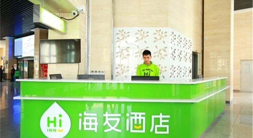 Тяньцзинь: Hi Inn Tianjin Railway station