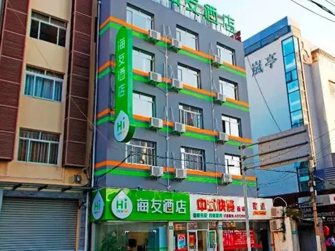 Hi Inn (Shanghai North Bund) — фото 1
